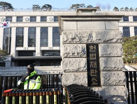 韩国宪法法院将于本月6日就尹锡悦弹劾案召开法官会议