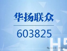 实控人操纵自家股票，巨亏9500万，高管申辩：家庭困难