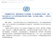 中国进出口银行出台促进外贸稳定增长专项措施 促进跨境电商和海外仓等新业态发展