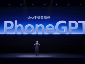 对话 vivo 胡柏山：手机行业就是最典型的新质生产力，MR 原型机今年见