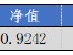 华安基金：A股大幅反弹，创业板50指数涨4.76%