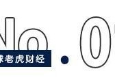 韦尔股份“卡位”减持北京君正，虞仁荣4年资本布局现裂缝？