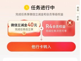 转账就能领红包？工行、中行、交行等多家银行发力！