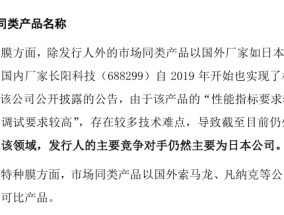 苏州新广益IPO：主营产品市场地位遭质疑，信披质量堪忧