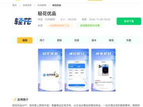 被指利率68%的轻花优品，背后是新橙优品崔丽嘉的放贷帝国