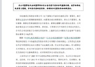 中信建投换帅！原中信银行行长刘成接任董事长，王常青到龄退休