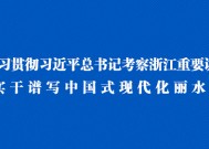 浙西南科创产业园签约落地28个合伙人项目