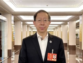 全国政协委员孙宝国：助力白酒扬帆出海 食育立法护航国民健康