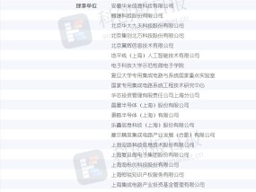 开源优势凸显！RISC-V引领计算架构变革 巨头已纷纷入场