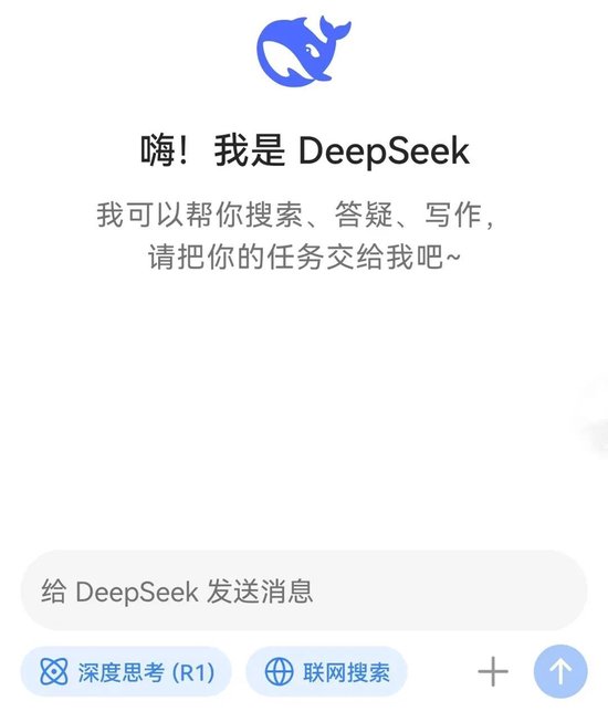 DeepSeek到底横扫了什么？比“争创新”更重要的，是“讲逻辑”