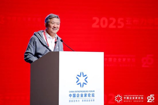 民营企业家大有可为｜2025亚布力论坛第二十五届年会圆满闭幕