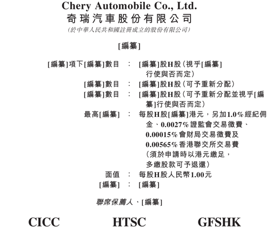 蜜雪冰城火了！暗盘价一度大涨超40%