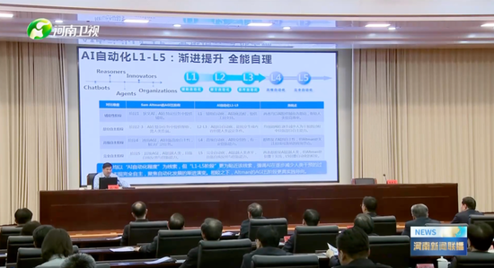 山东、河南、安徽等多地省委学习人工智能，省委书记出席