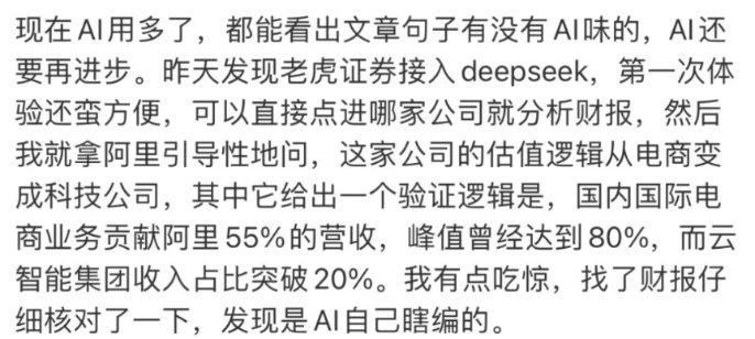 第一批倒闭的AI明星公司，已经出现了