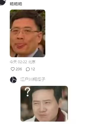 被雷军带得火出圈，海尔周云杰：网友评论很逗又有才，欢迎当公司代言人