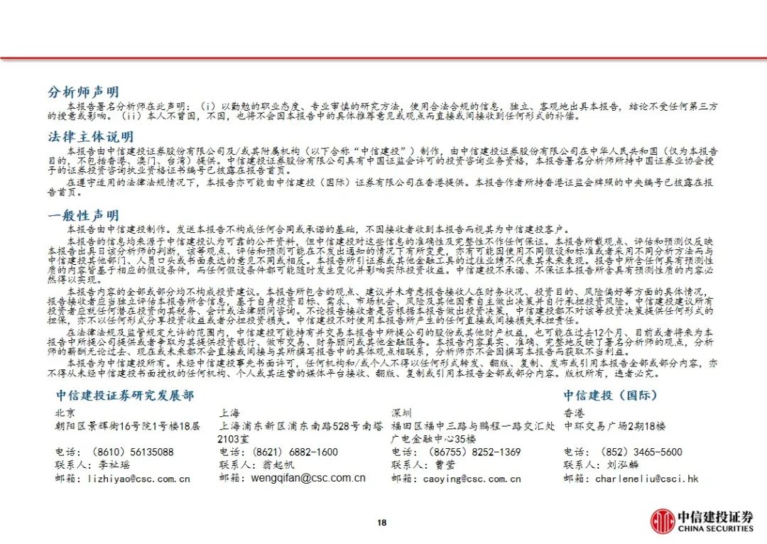 中信建投证券：Manus加速Agent落地 互联网AI价值持续重估